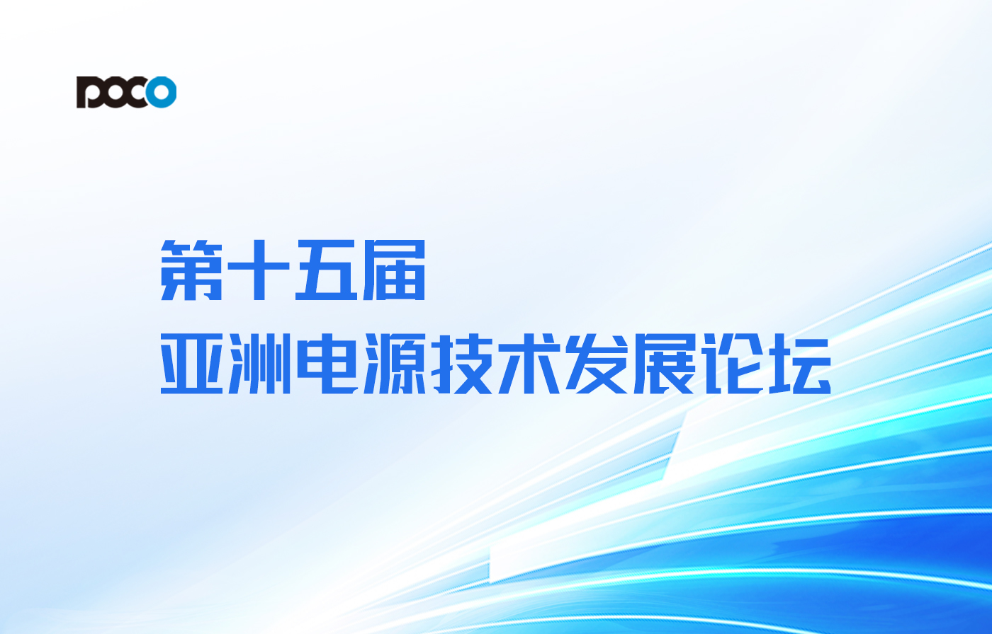 ����������ʢ�硿Τ��1946�������°������������ڵ�ʮ������޵�Դ����������̳��